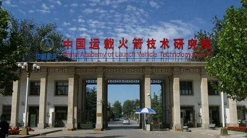 【政府军队】中国航天第一测试计量研究所全面计量检定管理系统