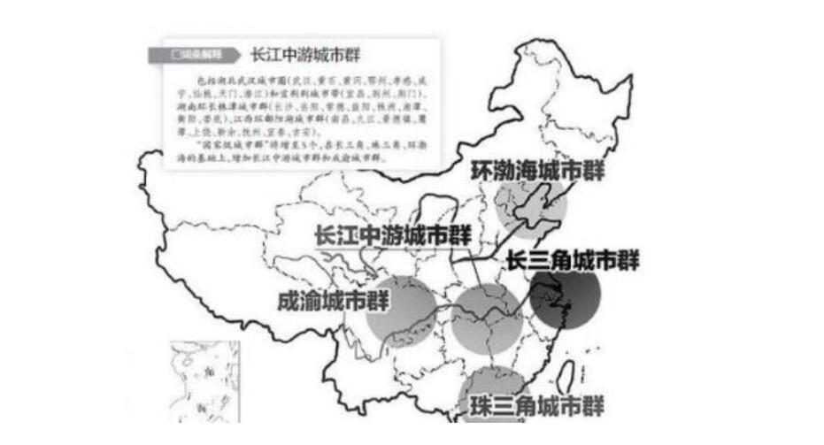中国区域发展”新药方”:19大城市群将陆续登场