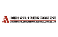 中国建设科技集团股份有限公司