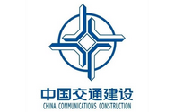 中国交通建设125