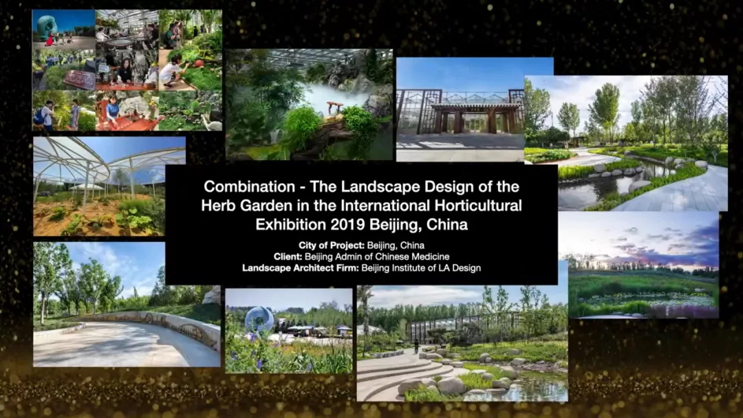 北京市园林古建设计研究院公司两项目喜获IFLA国际大奖！